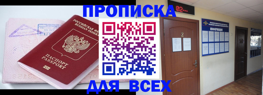 пропишу в квартире в Богучаре